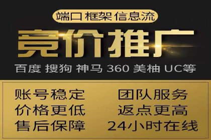 某知名品牌SEM竞价推广的转型之路